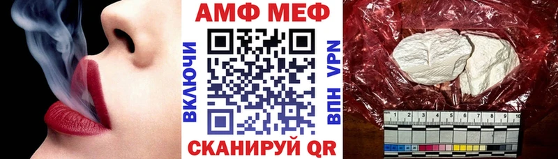 АМФЕТАМИН Premium  как найти   Псков 