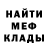 Героин гречка FooGy