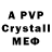 Alpha-PVP Crystall Ksyusha Smol