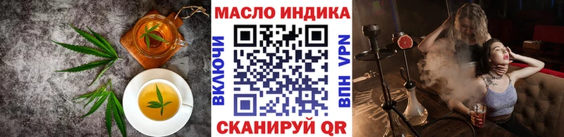 Cannafood конопля Псков