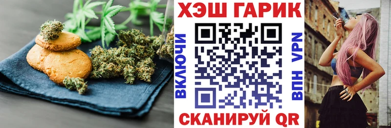 Еда ТГК марихуана  Псков 