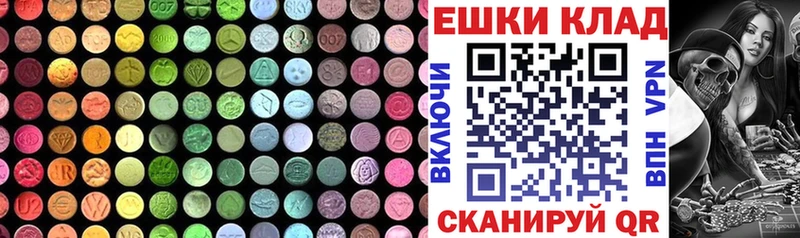 Ecstasy VHQ как найти закладки Псков