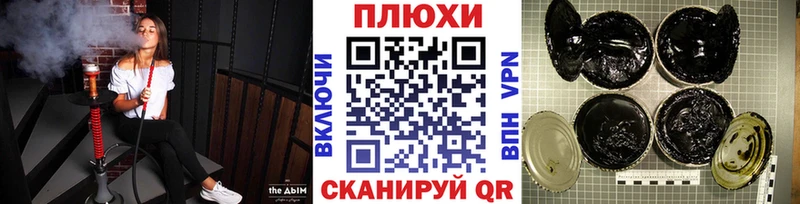 ГАШИШ Изолятор  закладка  мега как зайти  Псков 