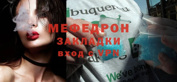 прущая мука Нефтекумск