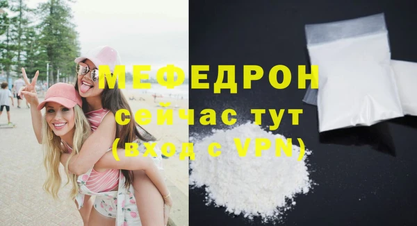 бошки Абаза