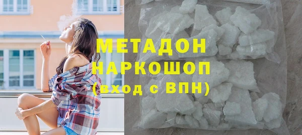 mdpv Абинск