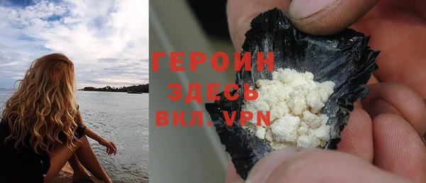 бошки Абаза