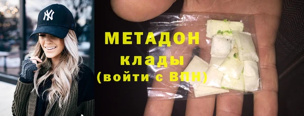 крисы Абдулино