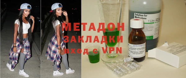 mdpv Абинск