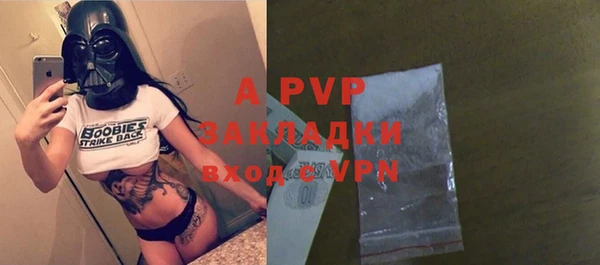 крисы Абдулино