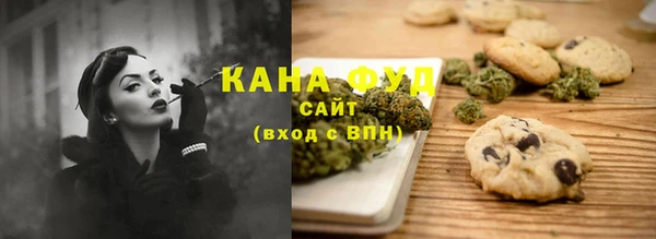 бошки Абаза