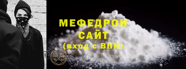 mdpv Абинск