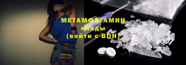 крисы Абдулино