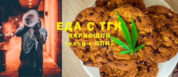 круглые Нефтегорск