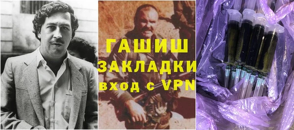 круглые Нефтегорск