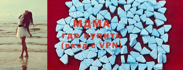 mdpv Абинск