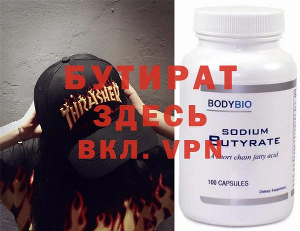 бошки Абаза