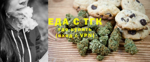 бошки Абаза