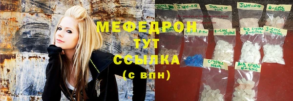mdpv Абинск