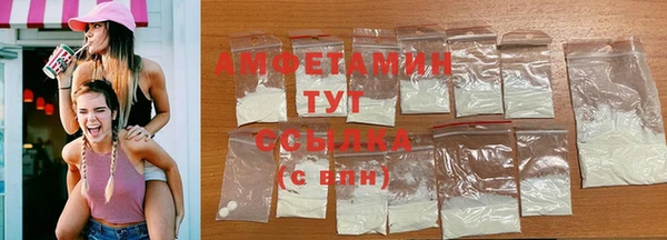 крисы Абдулино