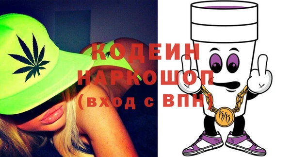 бошки Абаза