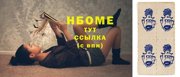 mdpv Абинск