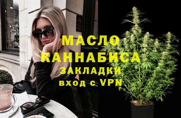 mdpv Абинск