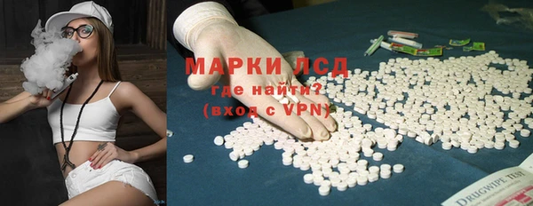 бошки Абаза