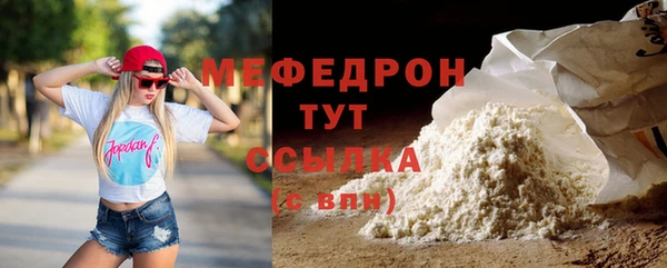 бошки Абаза