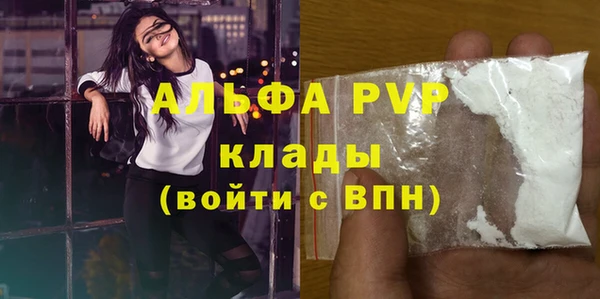 mdpv Абинск