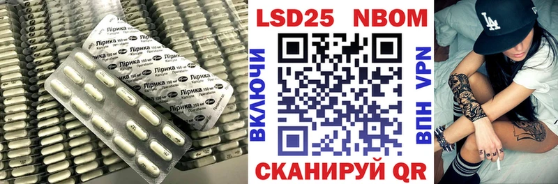 LSD-25 экстази кислота Псков
