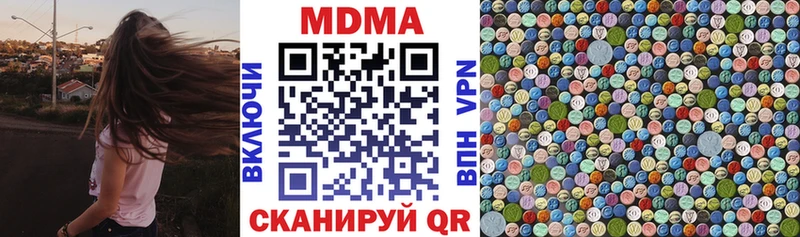 MDMA VHQ Псков