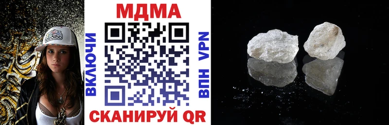 цена наркотик  Псков  MDMA crystal 