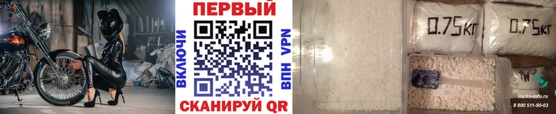 MEGA ссылка  Псков  МЕТАМФЕТАМИН мет 