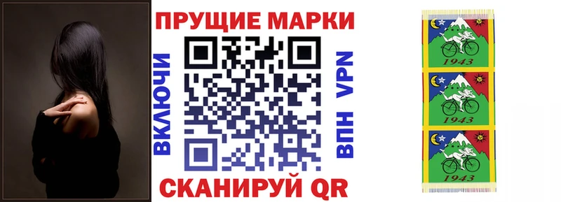 маркетплейс наркотические препараты  Псков  Марки NBOMe 1500мкг  даркнет сайт 