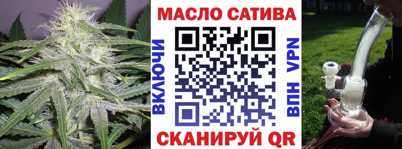 ТГК вейп с тгк Псков