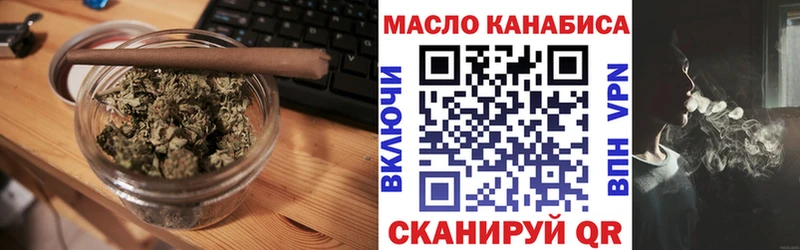 ТГК вейп с тгк  Псков 